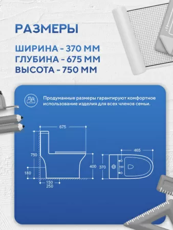 Унитаз моноблок безободковый Amore di Mare Tevere Tornado M618-T белый итальянский, антивсплеск, фарфоровый, быстросъемное сиденье дюропласт с крышкой микролифт, чаша с антибактериальным покрытием