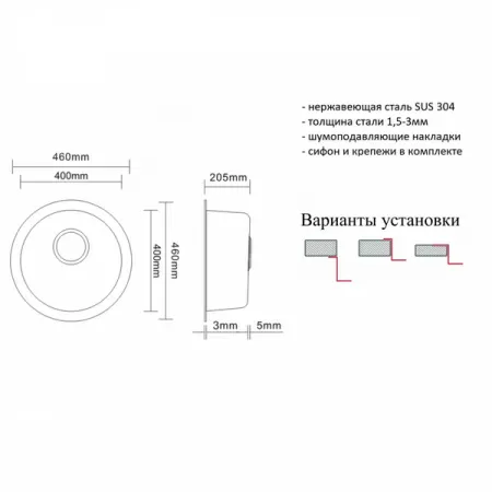 Кухонная мойка ZorG INOX -PVD SZR 500 BRONZE 3мм