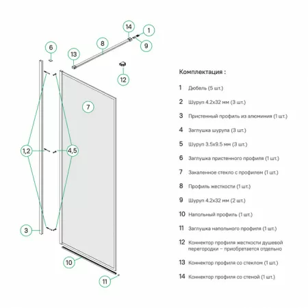 Душевая перегородка IDDIS Slide SLI8BS1i23 Walk In 100x195, черный