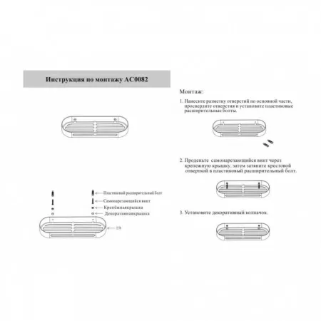 Полка Grocenberg AC0082MG, матовое золото